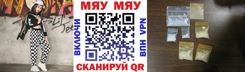 Магазин наркотиков Любим Каннабис  КОКАИН  Мефедрон 