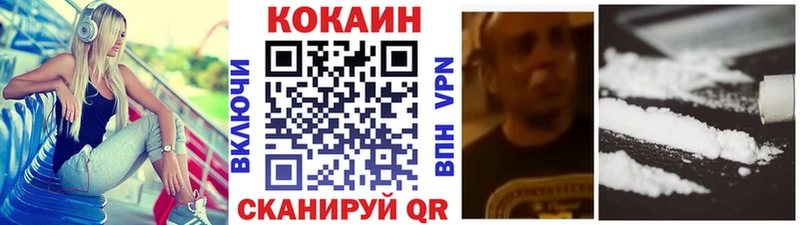 Кокаин FishScale Любим