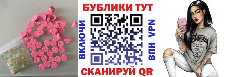 Экстази 300 mg  Любим 