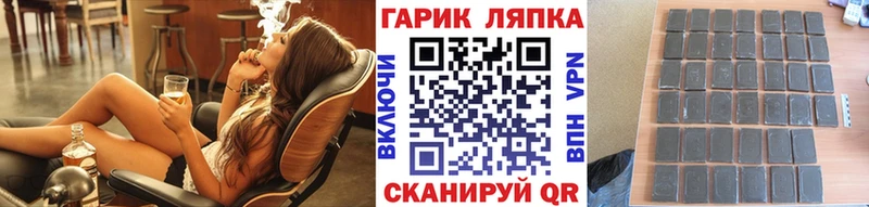 ГАШИШ хэш  закладка  Любим 