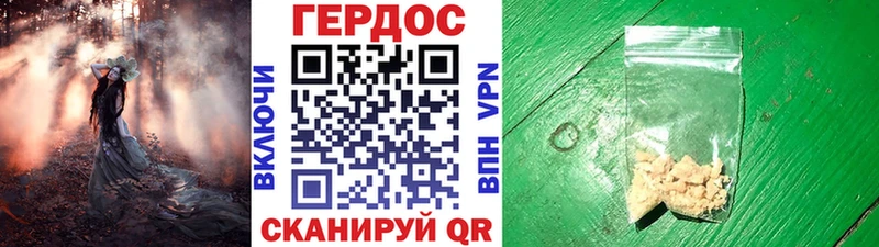 Героин VHQ  Любим 