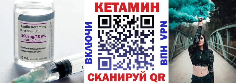 КЕТАМИН VHQ  Любим 