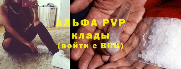 альфа пвп VHQ Алексеевка