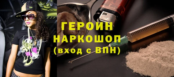 альфа пвп VHQ Алексеевка