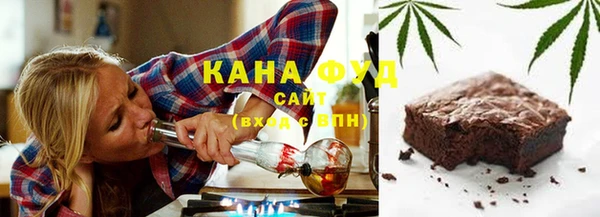альфа пвп VHQ Алексеевка