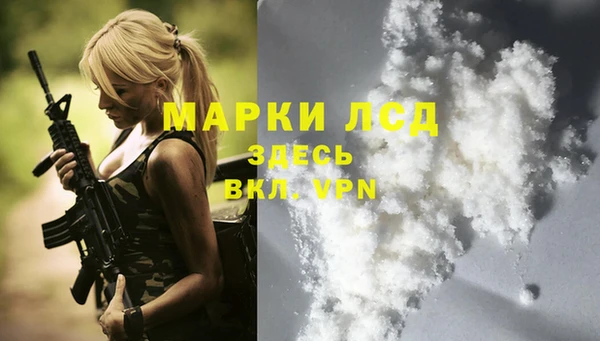 альфа пвп VHQ Алексеевка