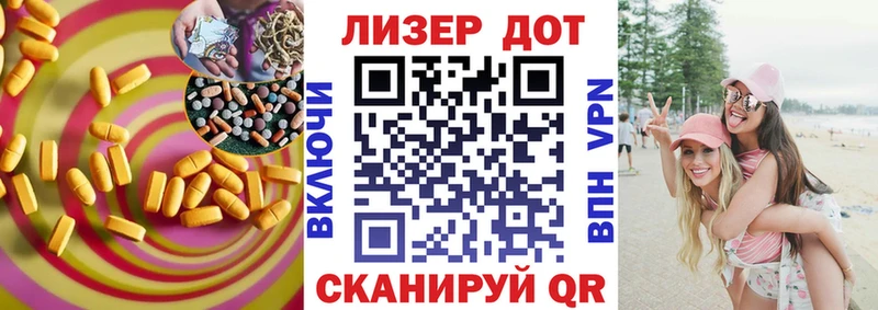 Лсд 25 экстази кислота  Любим 