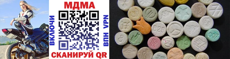 MDMA VHQ  это официальный сайт  Любим 