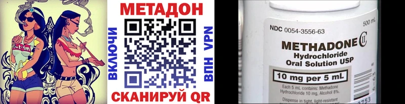 закладки Любим Метадон methadone